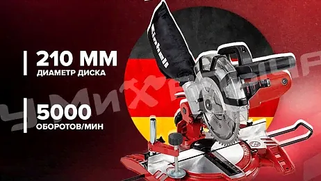 Пила торцовочная Einhell TC-MS 2112, 1400Вт, 210х30мм-1